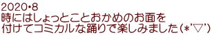 QOQOEW ɂ͂ƂƂ߂̂ʂ tăR~JȗxŊy݂܂(*'')